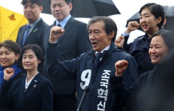 조국혁신당 '부산', 개혁신당 '영등포', 새미래 '대전' 출정식