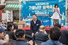 광진구 능동로골목시장 → 자양한강 전통시장 명칭 변경