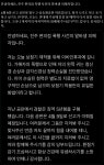 ‘진주 편의점 폭행 사건’ 피해자, 청력 손실 … “끝까지 지켜봐 달라”