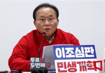 [포토] 윤재옥 