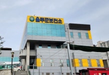 울주군보건소, 희귀질환자 의료비 지원 늘린다