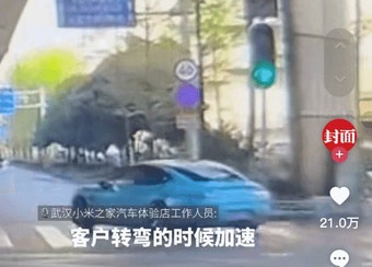 여기서 '쿵' 저기서 '쿵'…샤오미 전기차 잇단 사고, 대륙의 실수였나