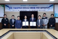창원시설공단-양산시설관리공단, 상생발전 힘 모아