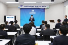 창원상공회의소, 지역 경제계 목소리 하나로 모은다 … 프레스룸 개소