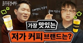사나와 함께 냉장고 구경하는 일일칠…알고 보니 이 회사가