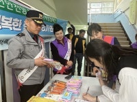 신안경찰서, 지명중학교에서 ‘학교폭력·사이버 도박 예방’ 캠페인