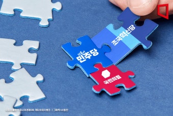 조국혁신당 단숨에 '제3당' 등극…'징역형' 조국 국회로