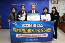 무안군 보건소, 지역 보건의 핵심 거점으로 ‘재탄생’