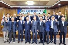경남농협, 마늘수급·가격안정 방안 논의