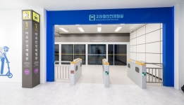 강서구 ‘마곡안전체험관’ 17일 문 연다