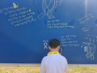[세월호 10년]안전한 나라 됐으면…노란 리본으로 물든 안산 화랑유원지