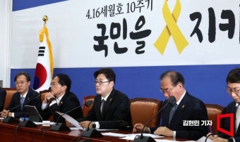 [포토] 홍익표 
