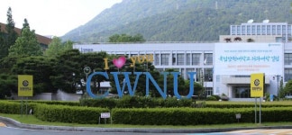 국립창원대 글로컬대학 예비지정 … “최종 지정에 역량 집중”