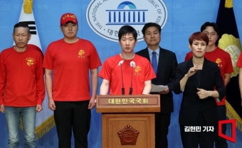 [포토] 해병대예비역연대, 제21대 국회 '채상병 특검법' 처리 촉구