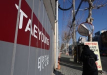 오는 30일 태영건설 채권단 기업개선계획 결의한다