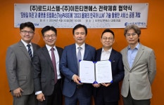 로드시스템, 이든티앤에스와 맞손…LLM 활용 여행서비스 개발