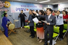 진교훈 강서구청장 발산1동 주민센터 노래교실 찾아 부른 노래?