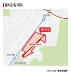 [용산의 미래]미군문화에서 K-문화 중심지로…핫플 대명사 된 용리단길