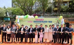 마포구 망원유수지 어린이체육센터 개장