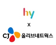 (주)원마트논산 | CJ올리브네트웍스, hy 논산 신공장에 스마트팩토리 구축