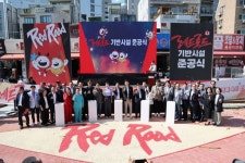 박강수 마포구청장, 문화광장 재탄생 홍대 레드로드 준공 축하