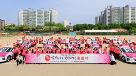마포구 실뿌리복지 동행센터 출범…복지망, 실뿌리처럼 촘촘하게!