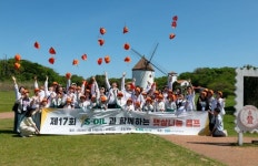 S-OIL, 환아 가족 초청 ‘햇살나눔 캠프’ 개최
