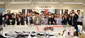 양말제조업 거점 ‘도봉구 양말상회’ 개소