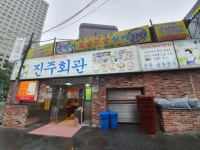 다시 연 을지면옥 평양냉면 1만5000원…후루룩 가격 올린 맛집들