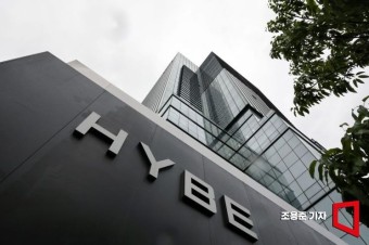 하이브, 1Q 영업익 144억 전년比 73%↓…