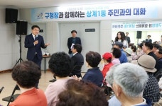 오승록 노원구청장, 상계1동 ‘주민과 대화’ 시작 19개 동주민센터 소통행정