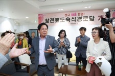 마포구, 전국 최초 노인 주거·돌봄 新 해법 ‘효도숙식 경로당’ 창전점 개관