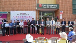 마포구, 전국 최초 노인 주거·돌봄 新 해법 ‘효도숙식 경로당’ 창전점 개관