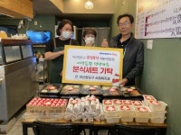 마산 복닥복닥 떡복이전문점, 사랑의 분식세트 전달