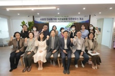 석관실버홈 시설 사진