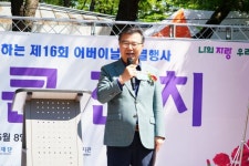 류경기 중랑구청장 어버이 은혜 감사합니다