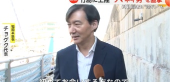 일본 기자 