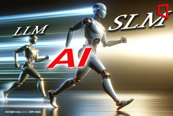 AI도 가성비 시대…LLM가고 SLM 뜬다