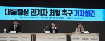 의협 