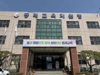 부산동래교육청, 중학교 신규교사 전문성 키운다