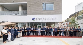은평구 불광제2동 복합청사 개청식 개최