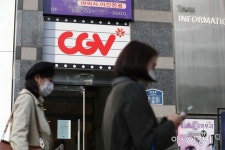 CJ CGV, 4400억원 유상증자…법원 인가