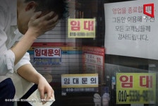 서울서 5명 중 1명 망해…강남구, 폐업 매장 최다[위기의 자영업자]①