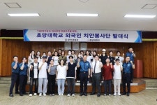 무안경찰서, 외국인 안전 위한 무안 지역 범죄예방 활동 추진