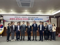중구 장충단길 Art & Tech 작품 설치 상권 활성화