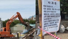 밀양 성폭행 가해자, 조카 맞아 백종원 방문 청도 국밥집, 결국 철거