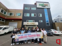 인천 남동구, 청년취업 지원 위해 남동산단 직업현장 탐방