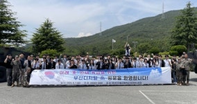 부산디지털고 전자부사관과, ‘제53보병사단 병영체험’