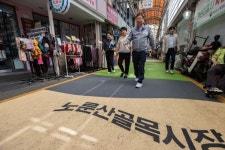 광진구, 노룬산·영동교골목시장 디자인 바닥 포장 완료