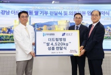 강남구, 더드림병원과 저소득층 인공관절·관절경 수술 지원 협약